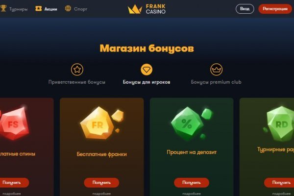 Darkmarket список