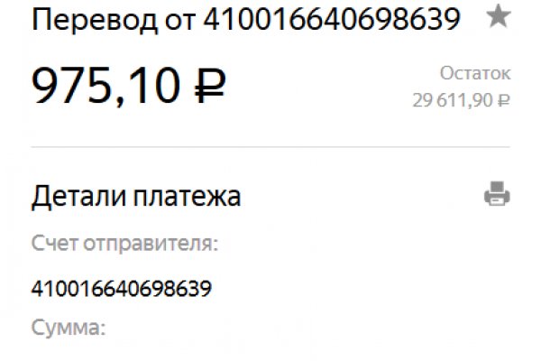 Кракен тор kraken dark