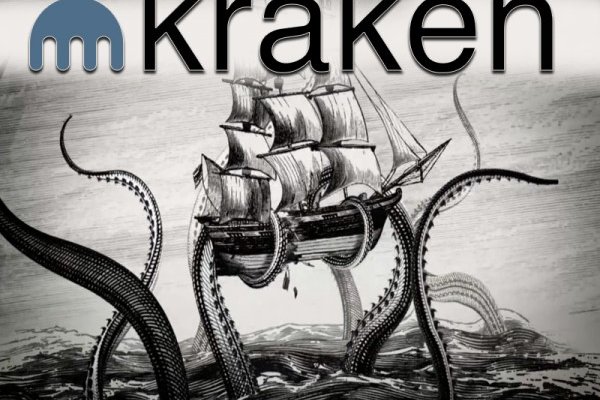 Kraken 2krn