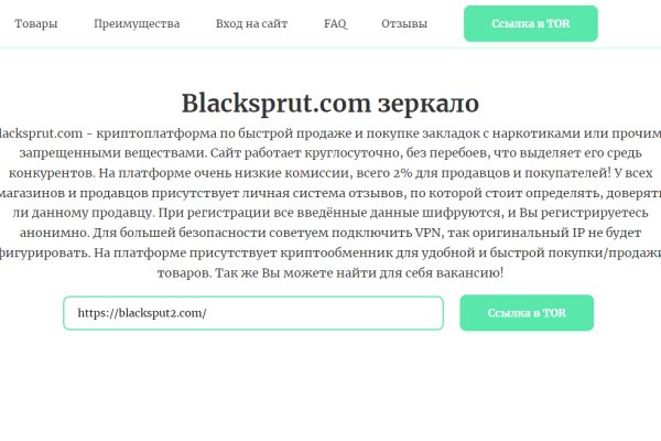 Как зайти на kraken маркетплейс