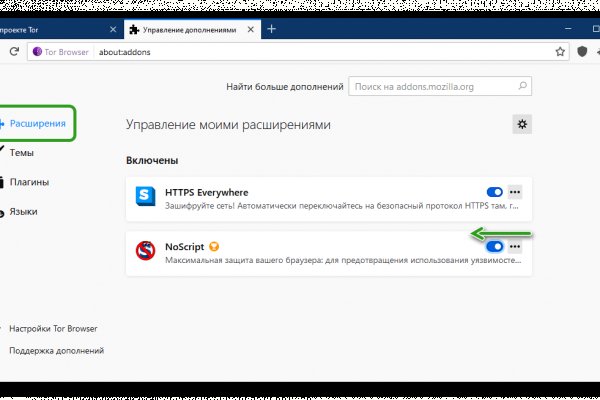 Ошибка на кракене