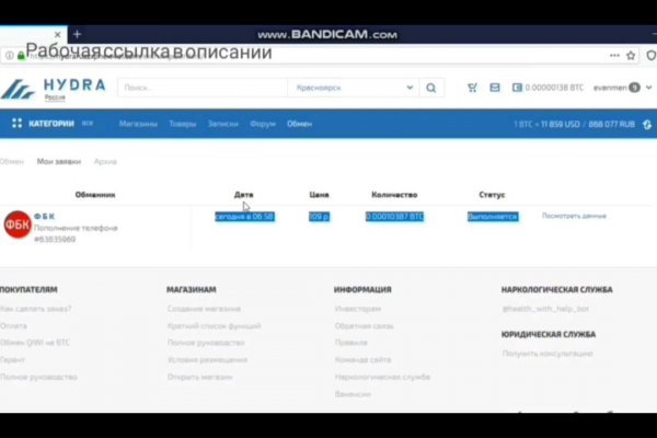 Биржа кракен официальный сайт