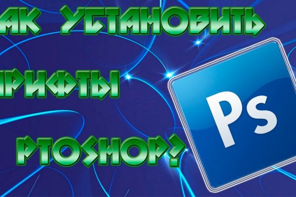 Как восстановить аккаунт на кракене даркнет