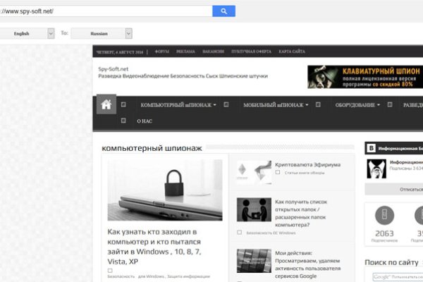 Кракен даркнет только через тор скачать