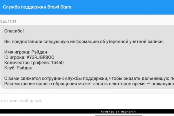 Кракен шоп что это